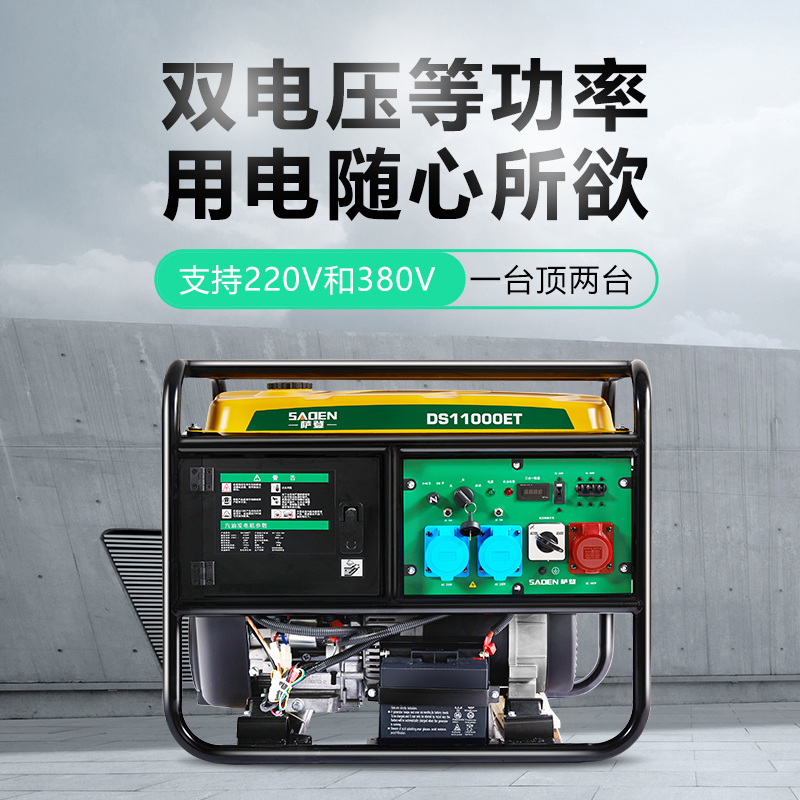 靜音發(fā)電機(jī)的噪音水平測試：評(píng)估設(shè)備性能