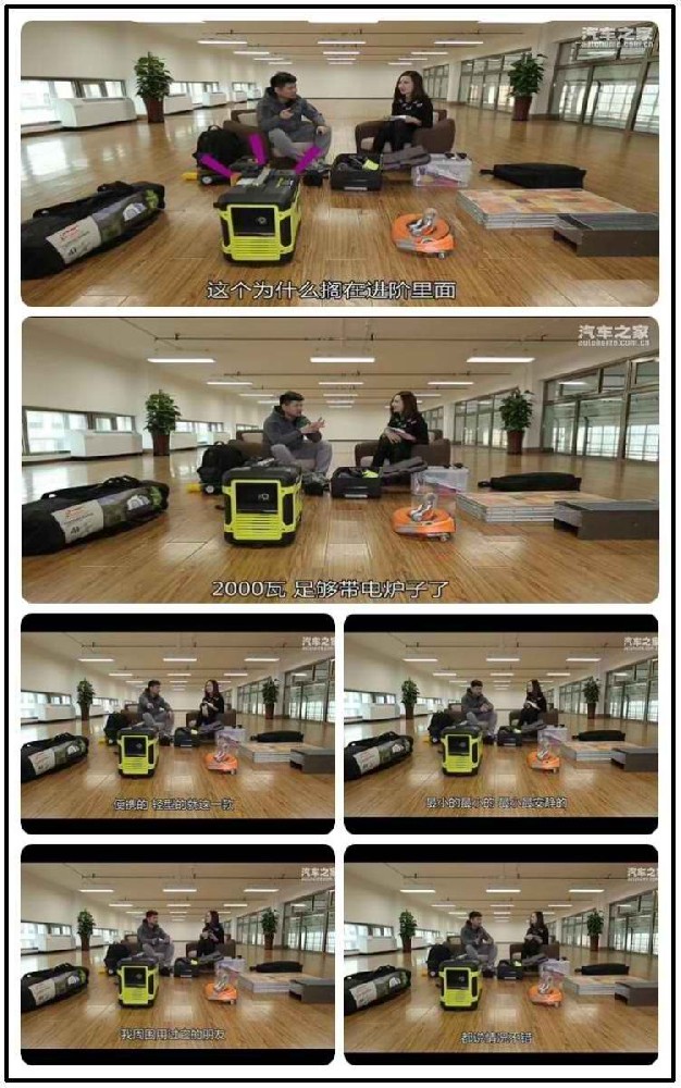 家用小型發(fā)電機(jī)節(jié)能高效的秘密 家用小型發(fā)電機(jī)節(jié)能高效的秘密