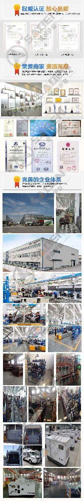 汽油發(fā)電機(jī)常見故障及維修方法匯總 汽油發(fā)電機(jī)常見故障及維修方法匯總